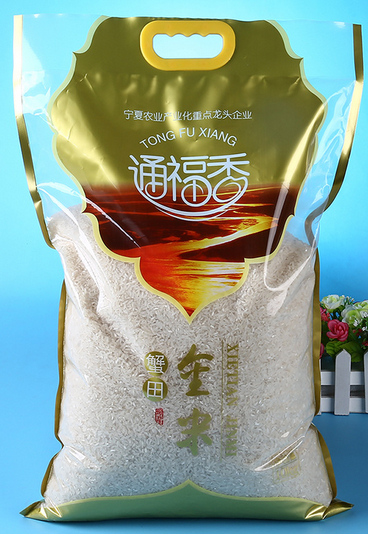 5kgs Rice