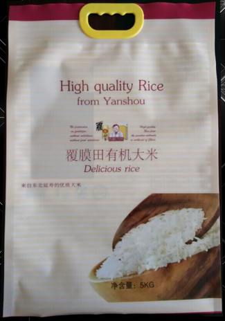 5kgs Rice